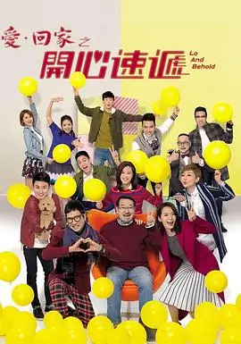 青青河边草 第11-20集